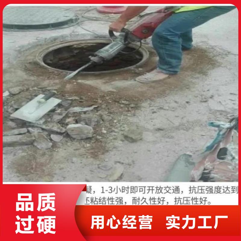 黑色自流料包工包料