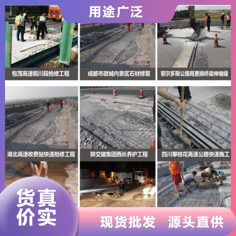 快干水泥施工团队