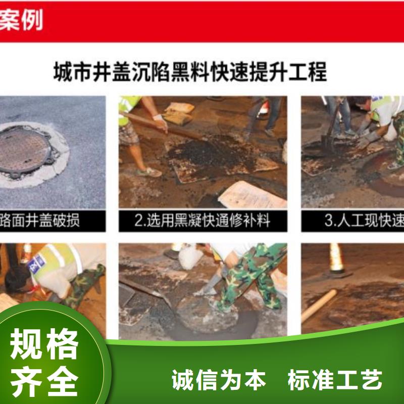 窨井盖修补料灌浆料诚信商家