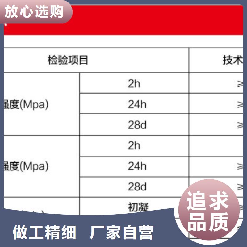 窨井盖修补料-冬季超早强灌浆料细节之处更加用心