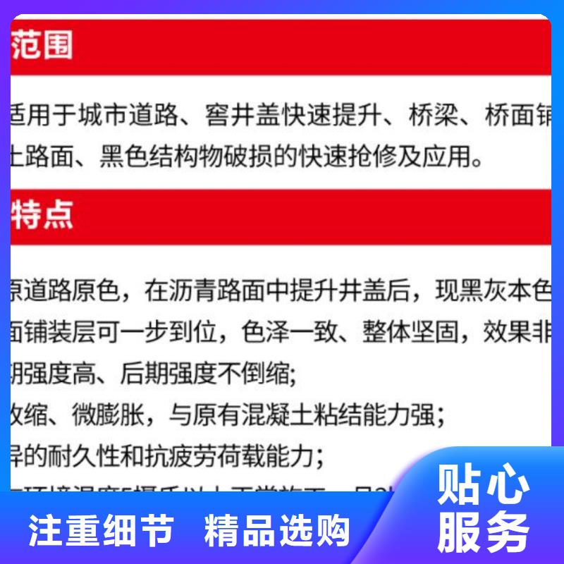 快干水泥包工包料