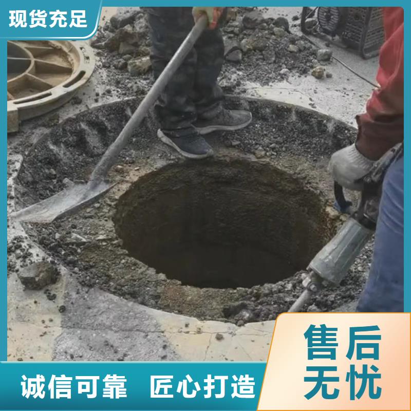 窨井盖修补料-灌浆料大厂生产品质