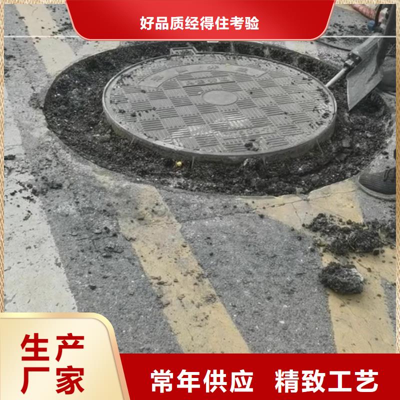 窨井盖修补料【CGM高强无收缩灌浆料】工厂直销