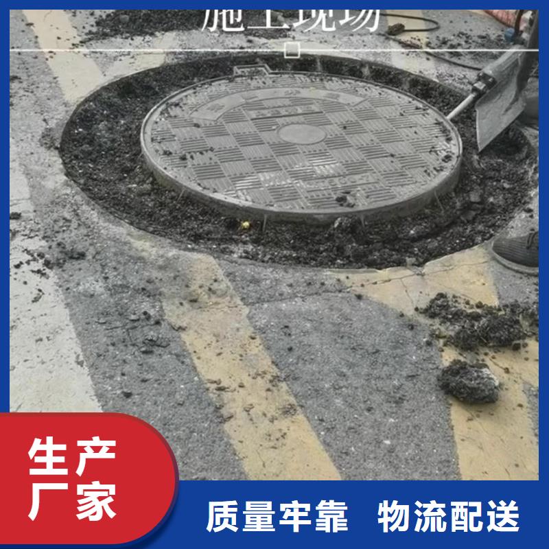 窨井盖修补料销售电话
