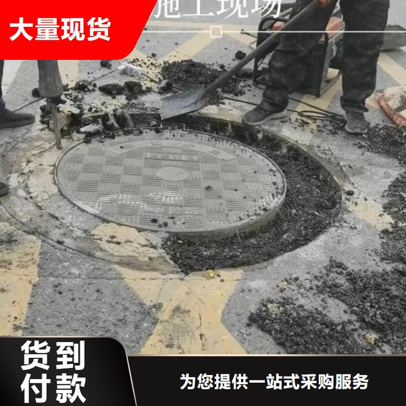 窨井盖修补料CGM高强无收缩灌浆料值得买