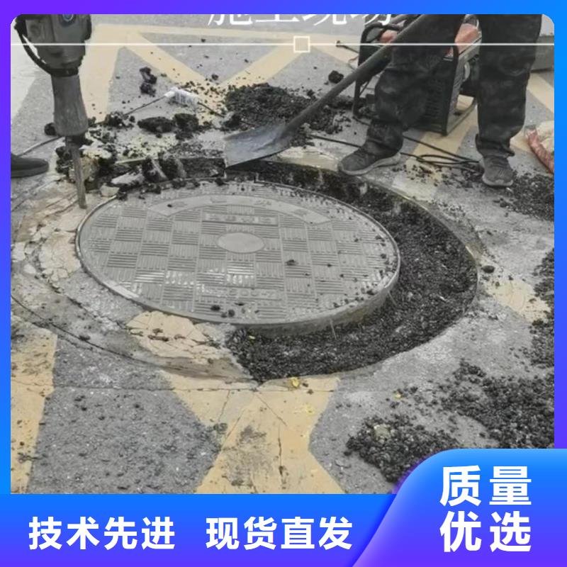 窨井盖修补料注浆料用好材做好产品