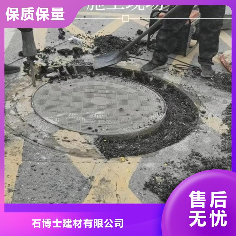 窨井盖修补料生产厂家