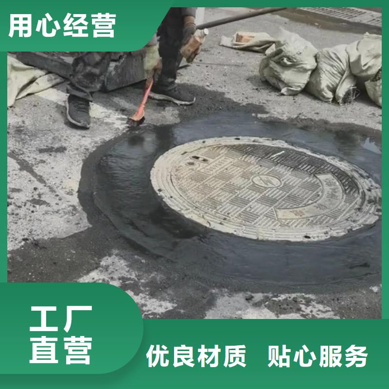 窨井盖修补料注浆料品质无所畏惧