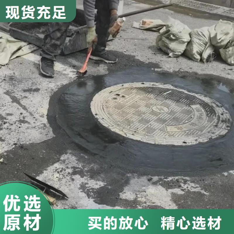 窨井盖修补料【地聚物快凝型注浆料】工厂现货供应
