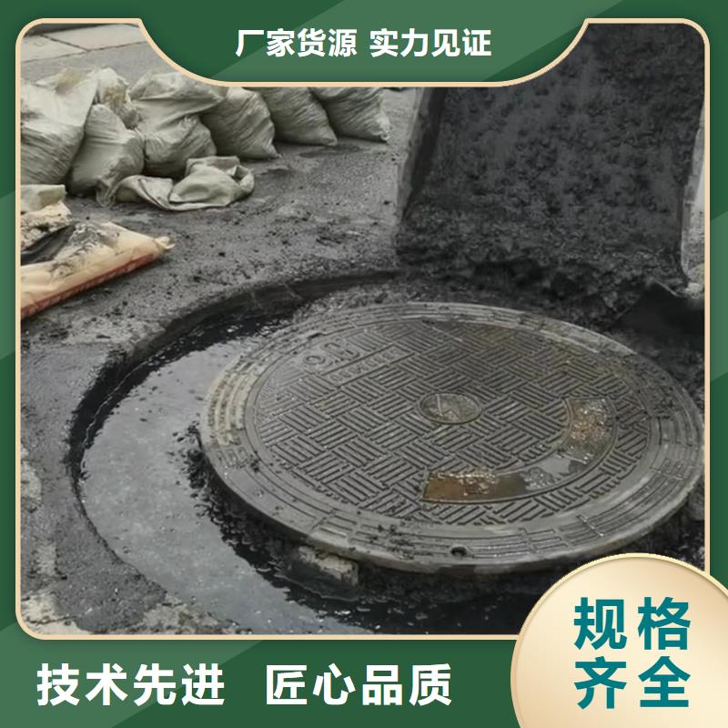 窨井盖修补料灌浆料供您所需