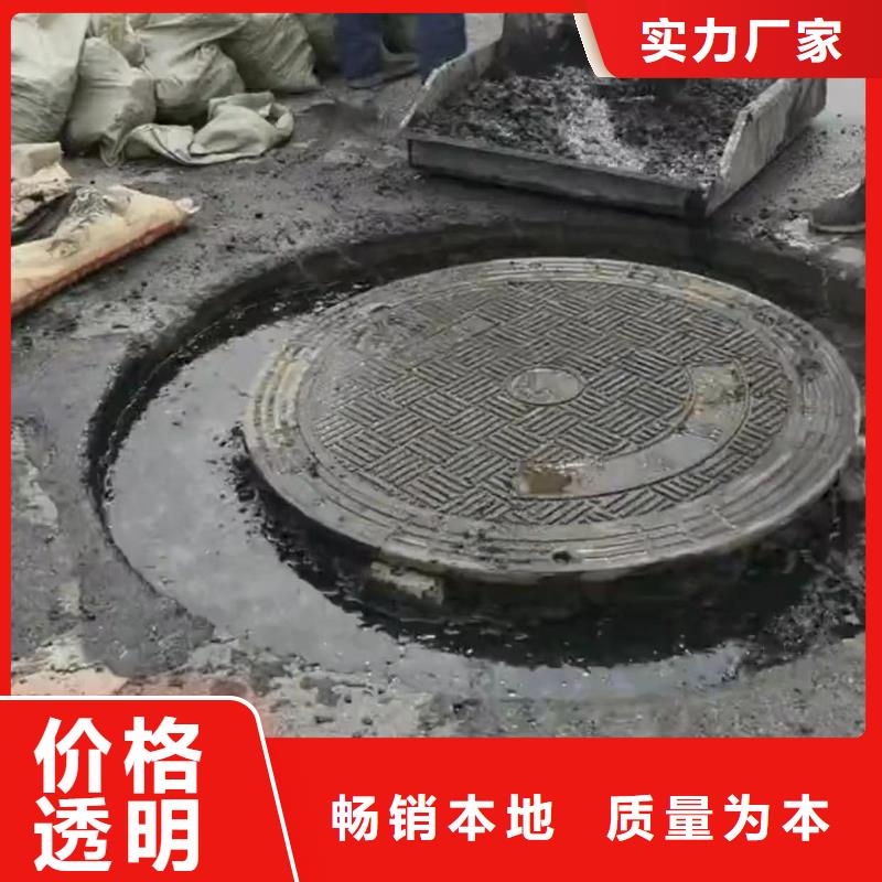 窨井盖修补料注浆料多年经验值得信赖