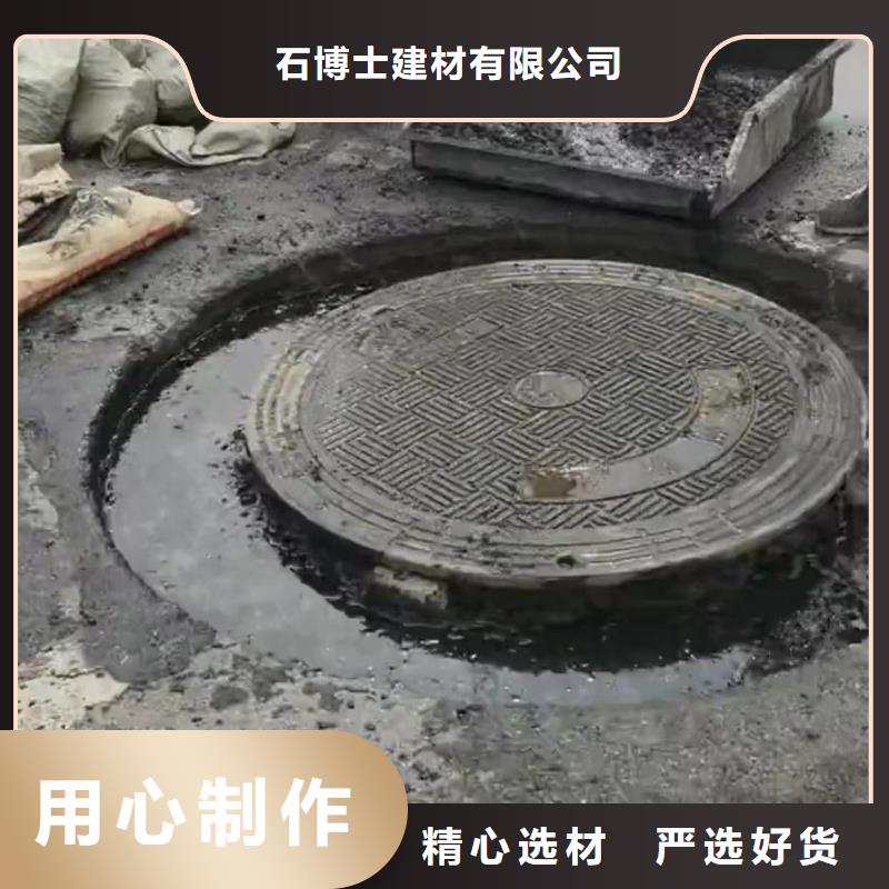 窨井盖修补料,注浆料严选用料