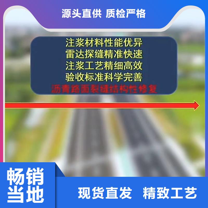 窨井盖修补料冬季超早强灌浆料源头厂家供应