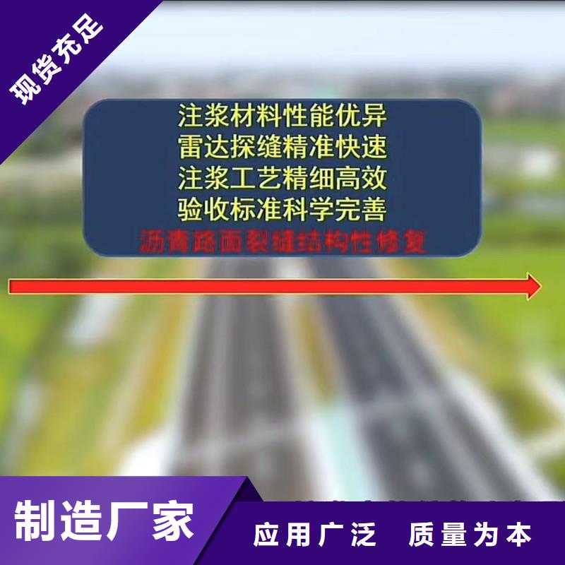 窨井盖修补料CGM高强无收缩灌浆料值得买