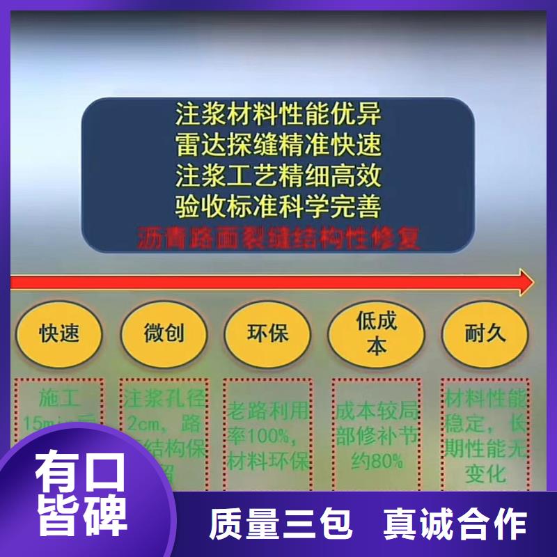 窨井盖修补料CGM高强无收缩灌浆料值得买