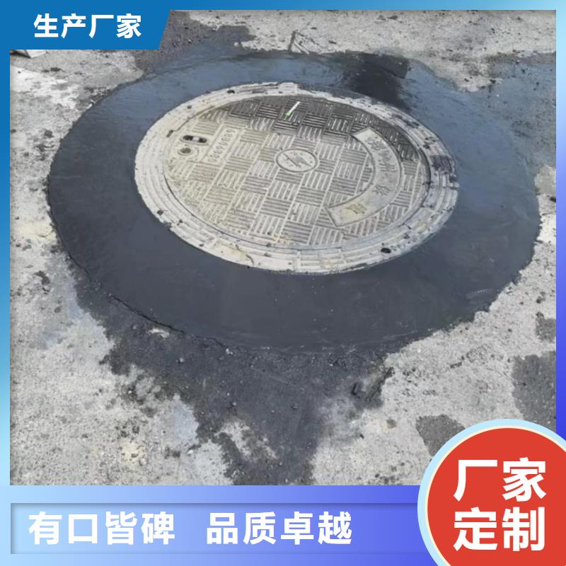 窨井盖修补料_注浆料价格地道