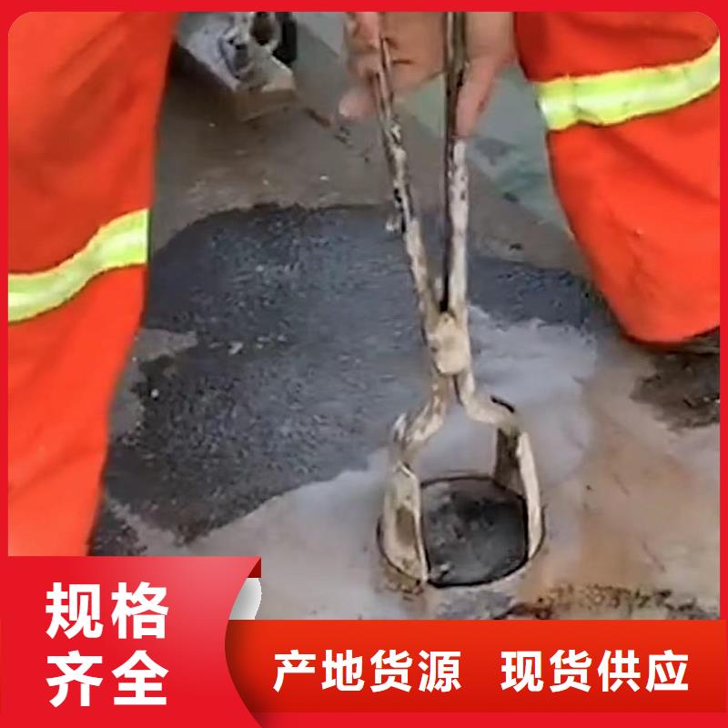 快干水泥包工包料