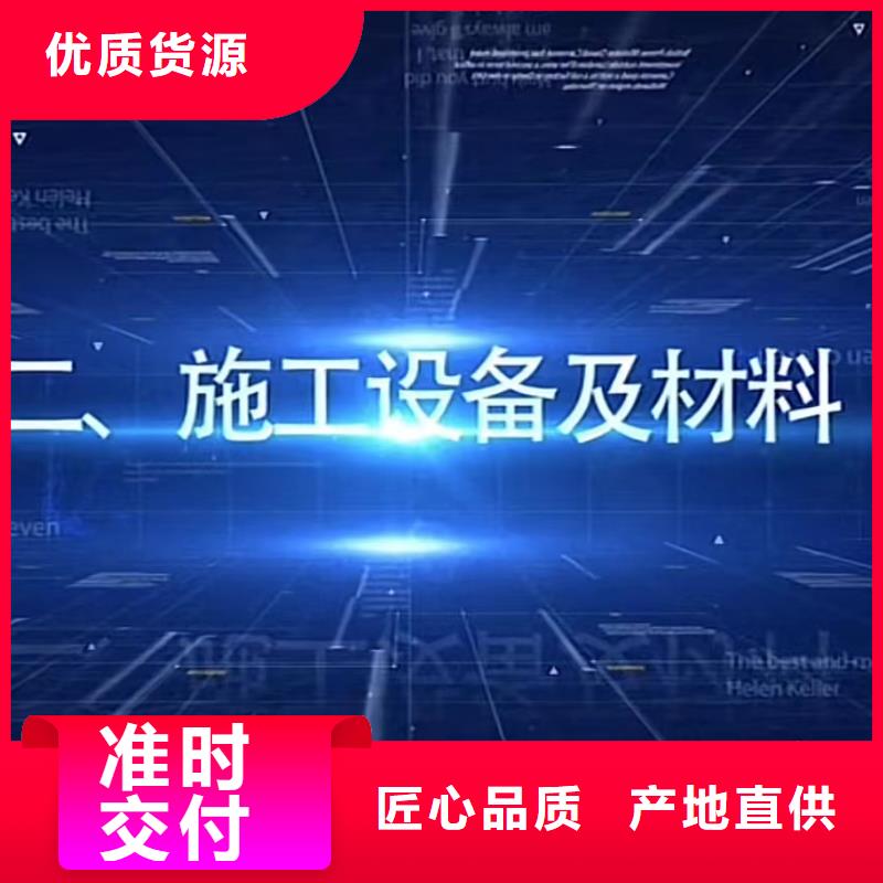 快干水泥包工包料