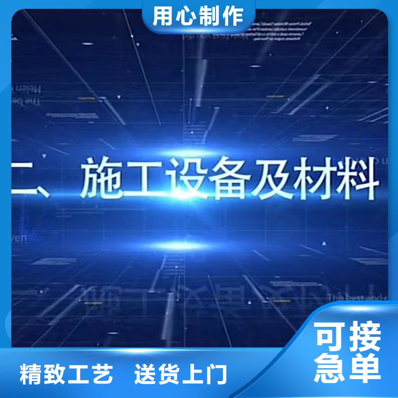 窨井盖修补料注浆料精品选购