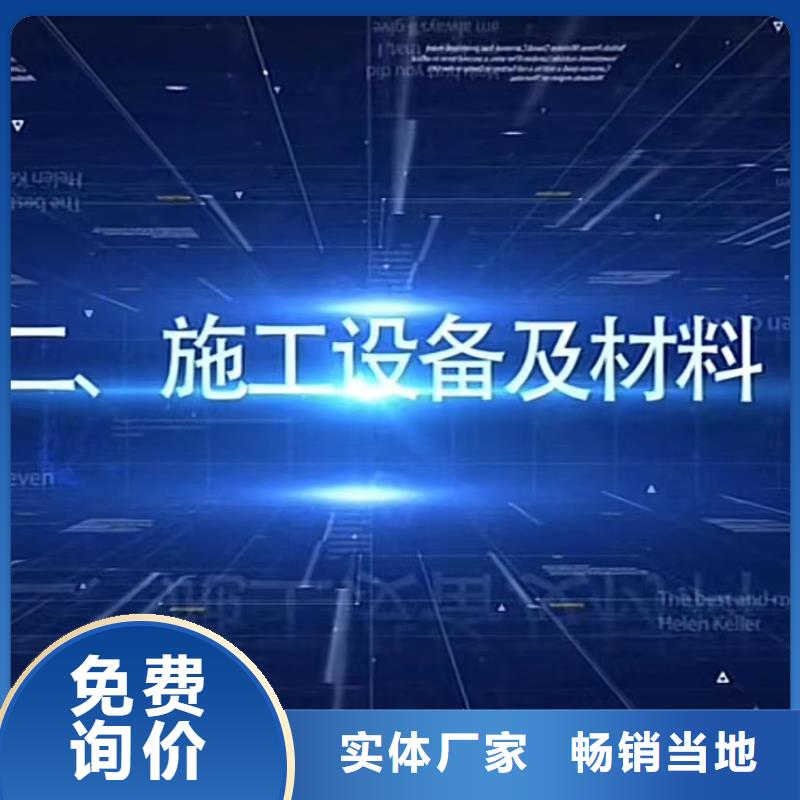 窨井盖修补料CGM高强无收缩灌浆料值得买