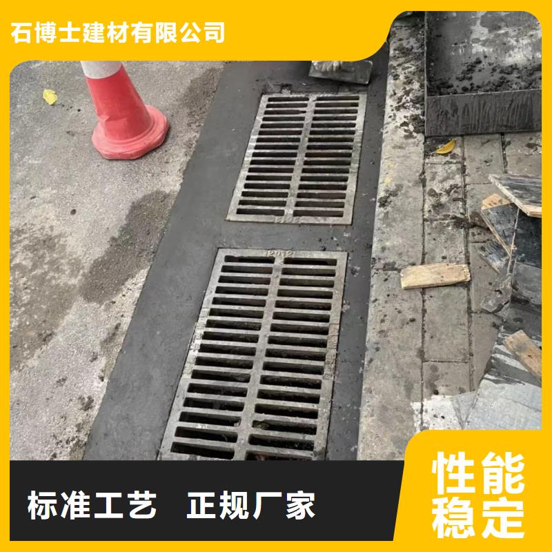 窨井盖修补料【风电基础C80灌浆料】多种款式可随心选择