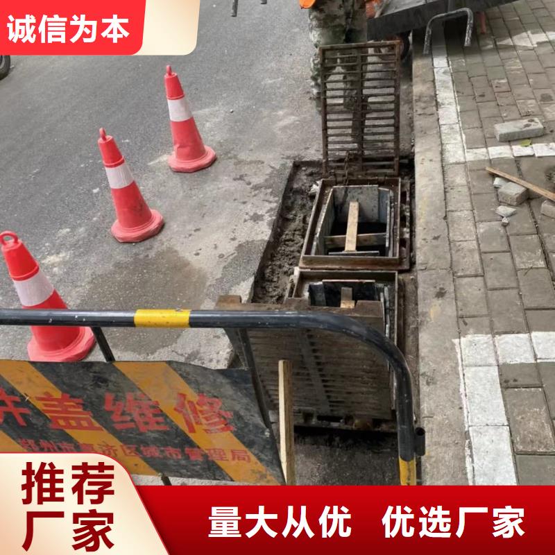 【窨井盖修补料-注浆料物美价优】