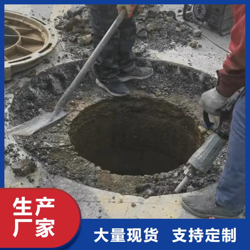 窨井盖修补料销售电话