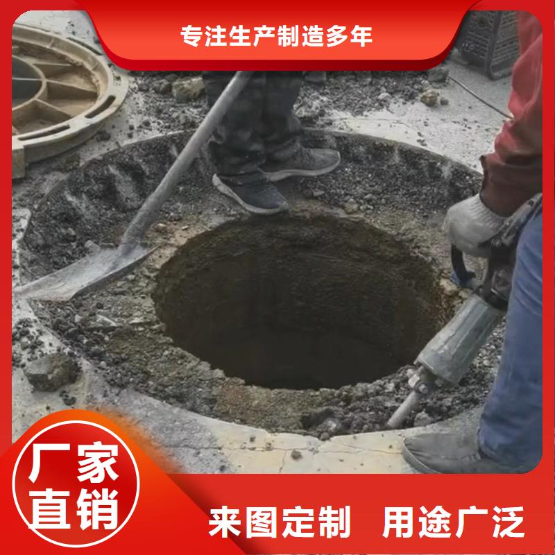 窨井盖修补料-灌浆料大厂生产品质