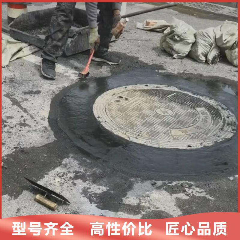 窨井盖修补料地聚物快凝型注浆料市场报价