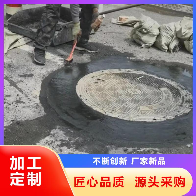 窨井盖修补料生产厂家