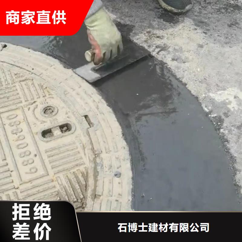 黑色快硬水泥材料厂家