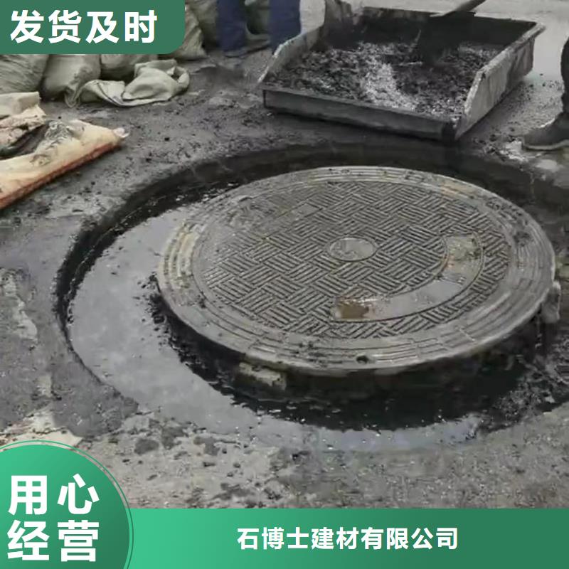 窨井盖修补料CGM高强无收缩灌浆料值得买