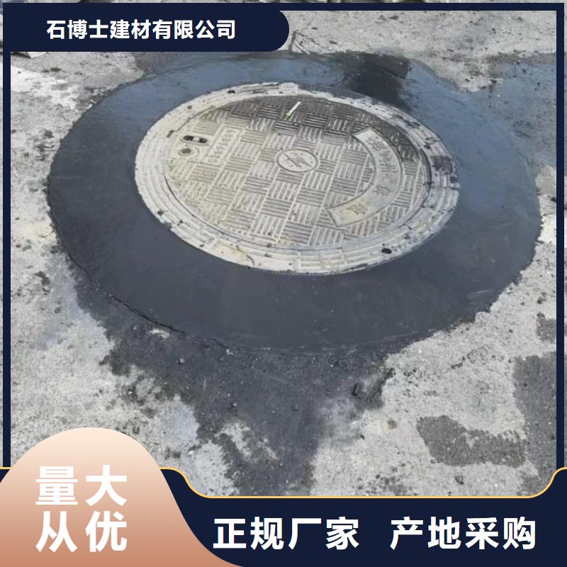 窨井盖修补料【CGM高强无收缩灌浆料】工厂直销