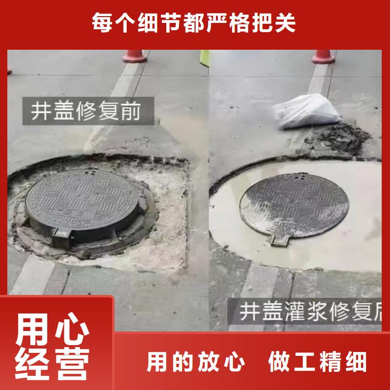 窨井盖修补料_灌浆料精工制作