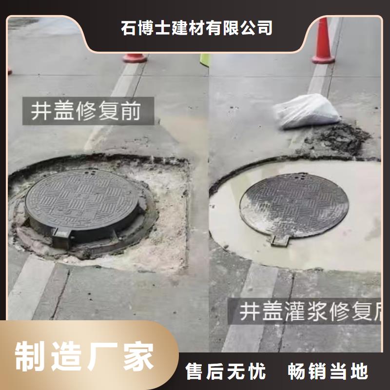 黑色自流料生产厂家