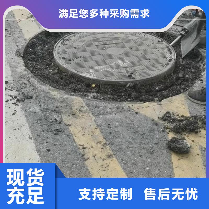 窨井盖修补料【石膏基厚层自流平水泥】放心选购