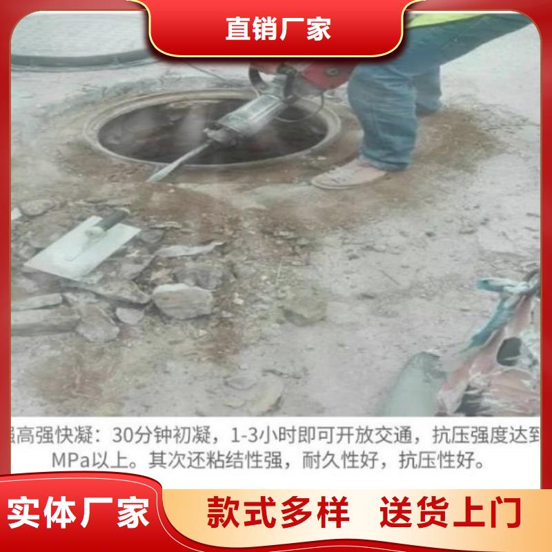 窨井盖修补料注浆料可定制