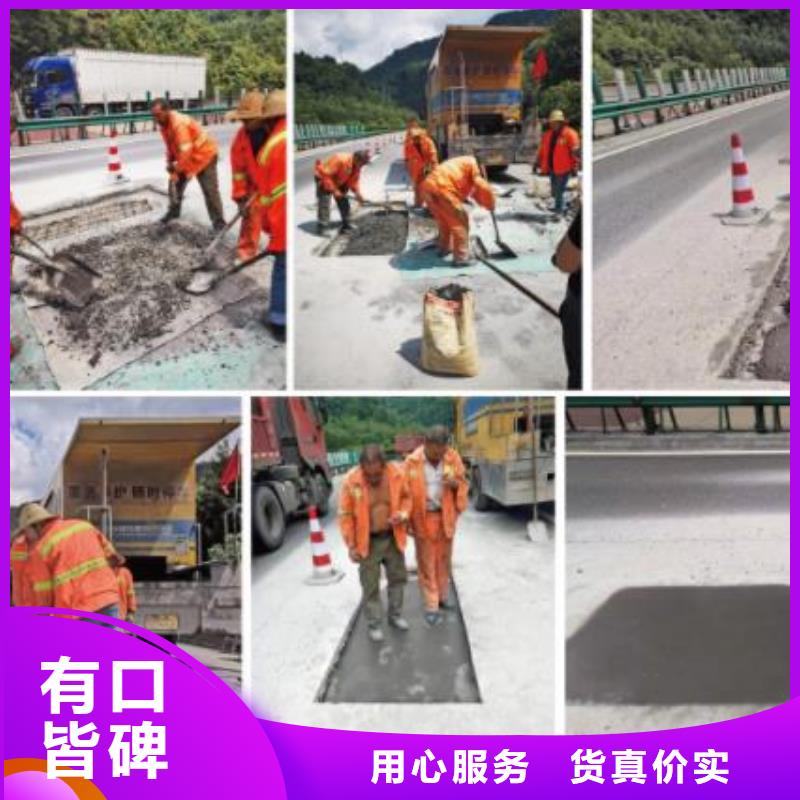 窨井盖修补料,风电基础C100灌浆料真诚合作