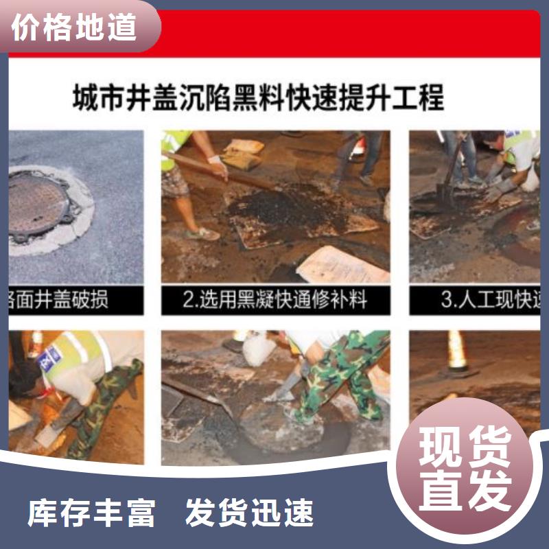 污水井盖更换材料厂家