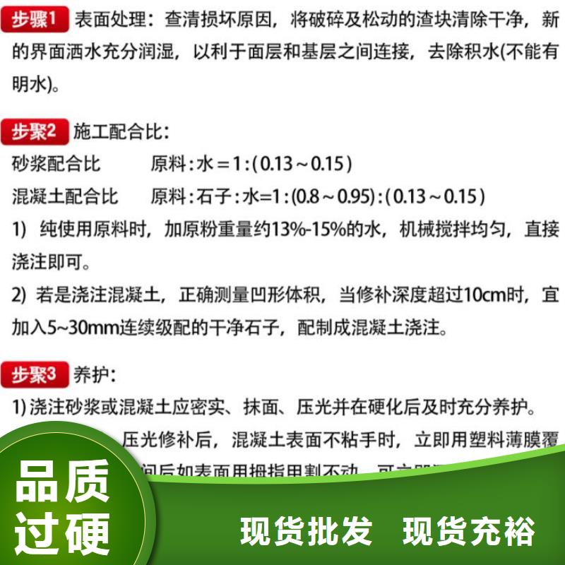 【窨井盖修补料-CGM高强无收缩灌浆料可零售可批发】