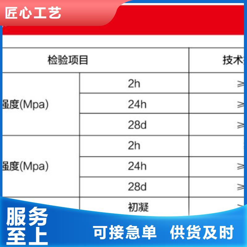 窨井盖修补料地脚螺栓锚固灌浆料每个细节都严格把关