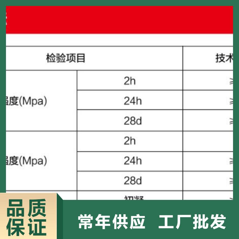 窨井盖修补料注浆料用好材做好产品