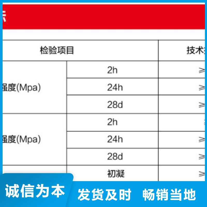 快干水泥包工包料
