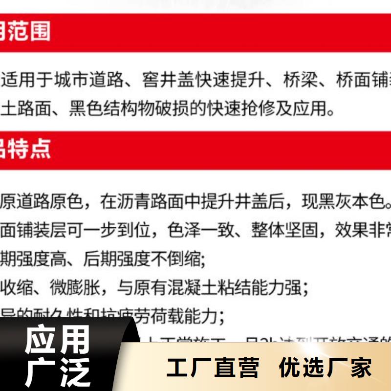 快干水泥包工包料