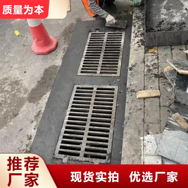 窨井盖修补料CGM高强无收缩灌浆料可定制
