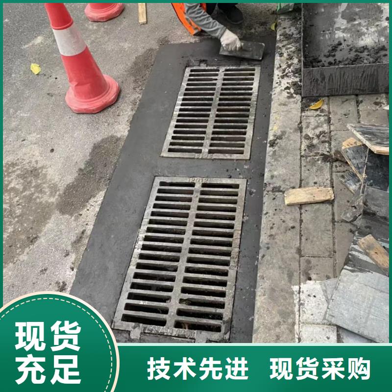 快干水泥包工包料