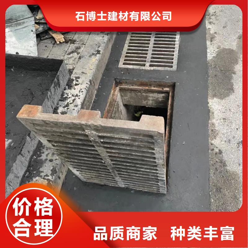 窨井盖修补料注浆料品质无所畏惧