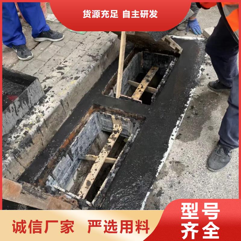 【窨井盖修补料】地聚合物注浆料源厂直销