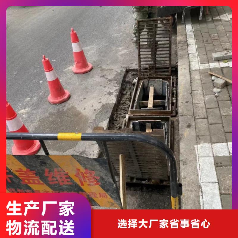 窨井盖修补料冬季超早强灌浆料源头厂家供应