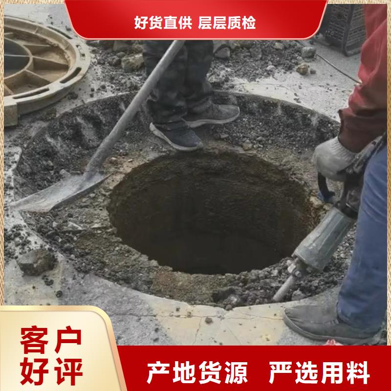 窨井盖修补料【CGM高强无收缩灌浆料】工厂直销